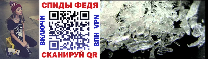 сколько стоит  Сретенск  АМФЕТАМИН 97% 
