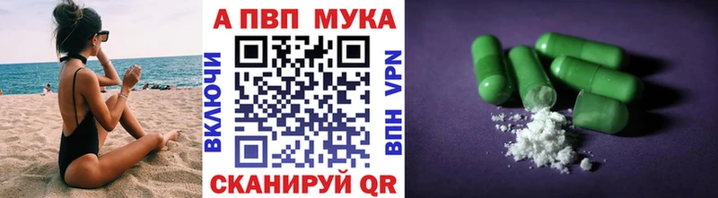 Альфа ПВП мука kraken сайт Сретенск
