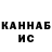 Кетамин VHQ san lo