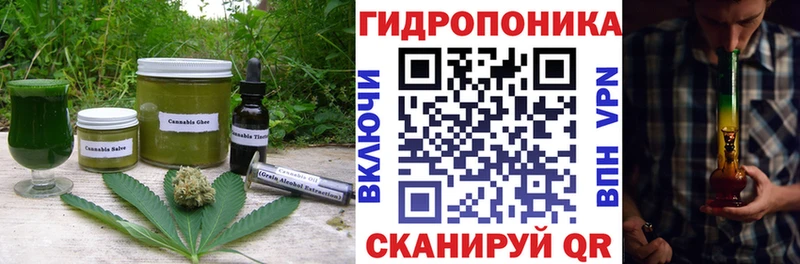 Еда ТГК конопля  Сретенск 