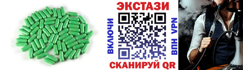 Ecstasy 250 мг  ссылка на мегу ТОР  Сретенск 