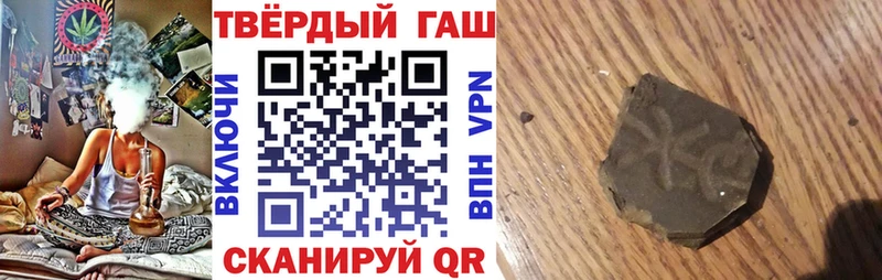 Гашиш hashish Сретенск