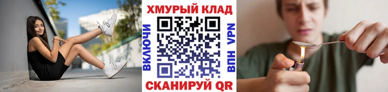 ГЕРОИН белый  mega зеркало  Сретенск 