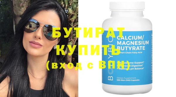 хмурый Волоколамск