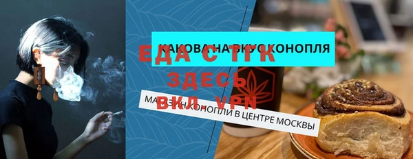 Альфа ПВП Волосово