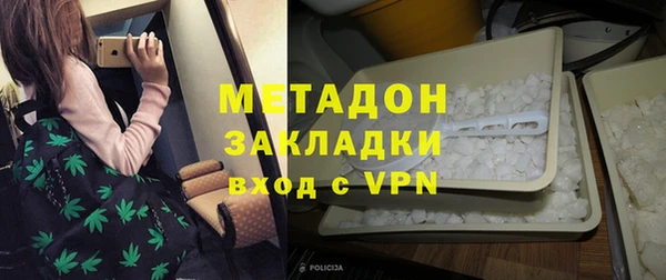 дмт Володарск