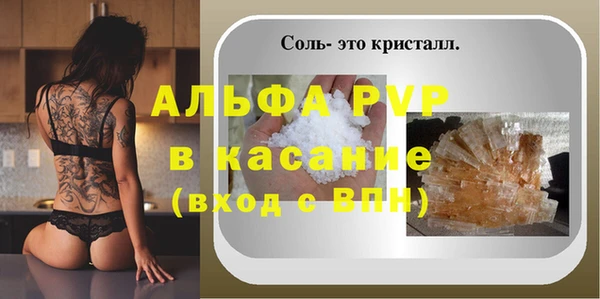 Альфа ПВП Волосово