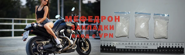 альфа пвп VHQ Бугульма