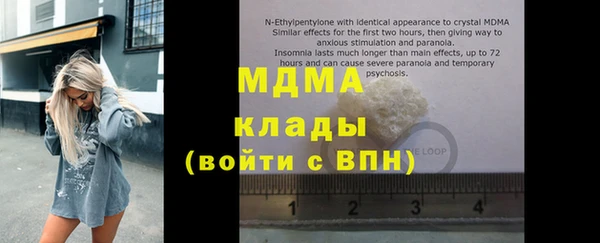 гашиш Бронницы