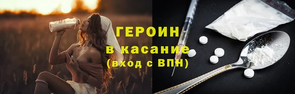 Альфа ПВП Волосово