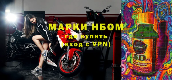 дмт Володарск