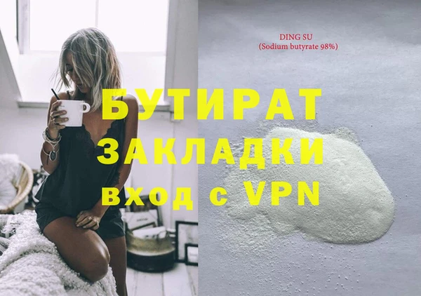 Альфа ПВП Волосово