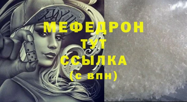 Альфа ПВП Волосово