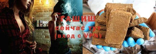 Альфа ПВП Волосово