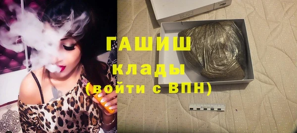 Альфа ПВП Волосово