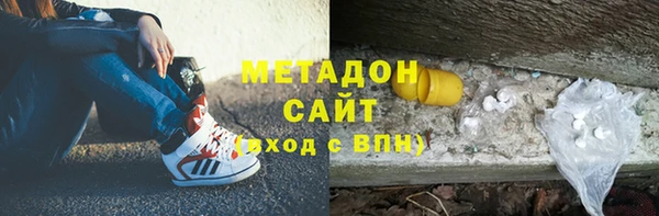 Альфа ПВП Волосово