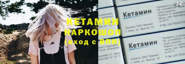 Альфа ПВП Волосово