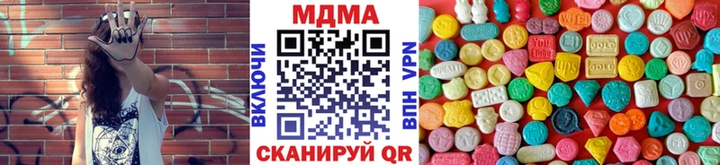 MDMA молли  Сретенск 
