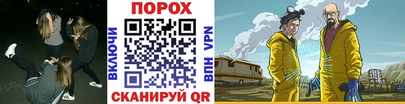 Первитин кристалл  цена наркотик  кракен как зайти  Сретенск 