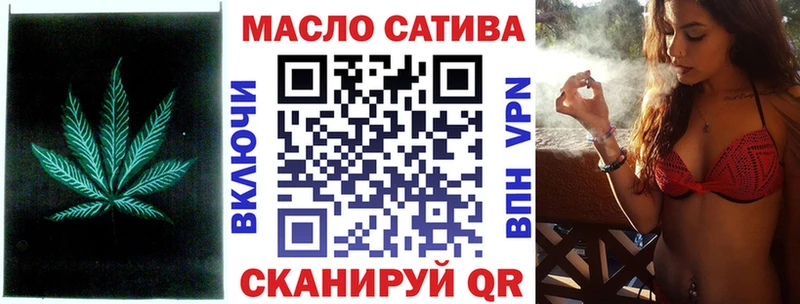 Дистиллят ТГК вейп с тгк Сретенск