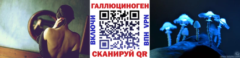 Псилоцибиновые грибы ЛСД  Сретенск 